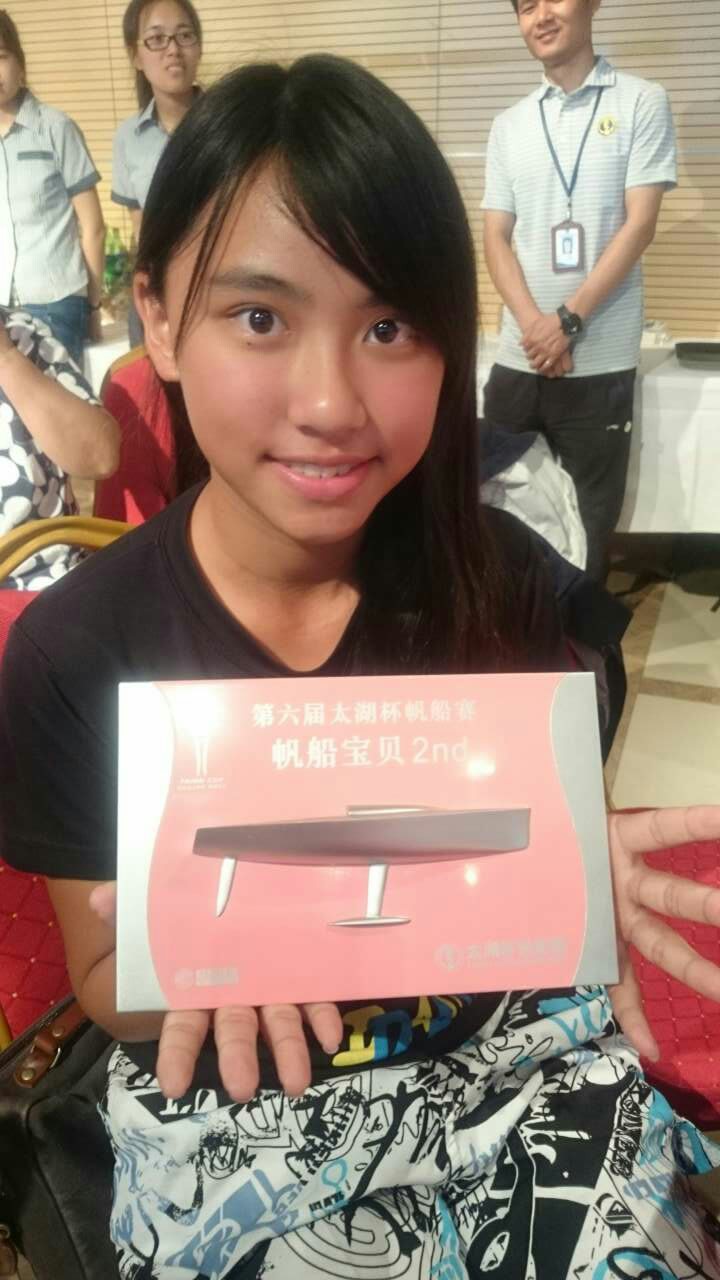F:\太湖杯照片\IMG_2330.JPG