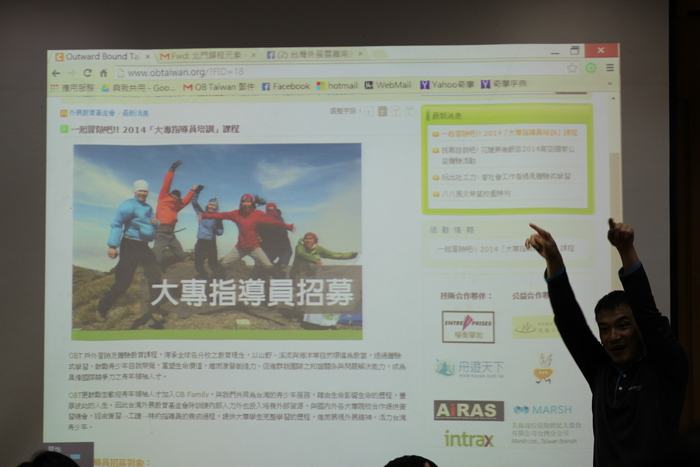 103.11.20外展協會蒞校演說圖片