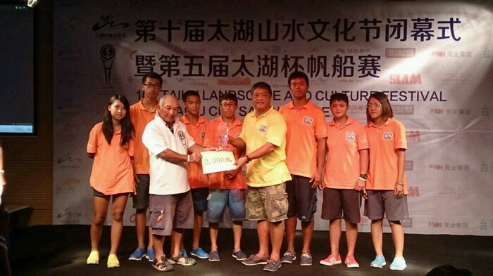 帆船代表隊榮獲兩岸太湖盃帆船賽第三名圖片