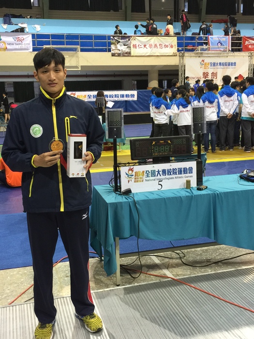 羅青雲同學參加104年全國大專校院運動會  榮獲一般男子組銳劍第三圖片