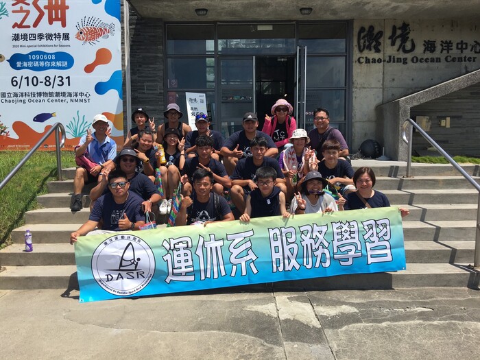 1082_服務學習(幹訓)活動1090703-04圖片