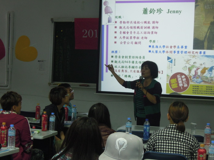 103.11.22世大運志工培訓圖片